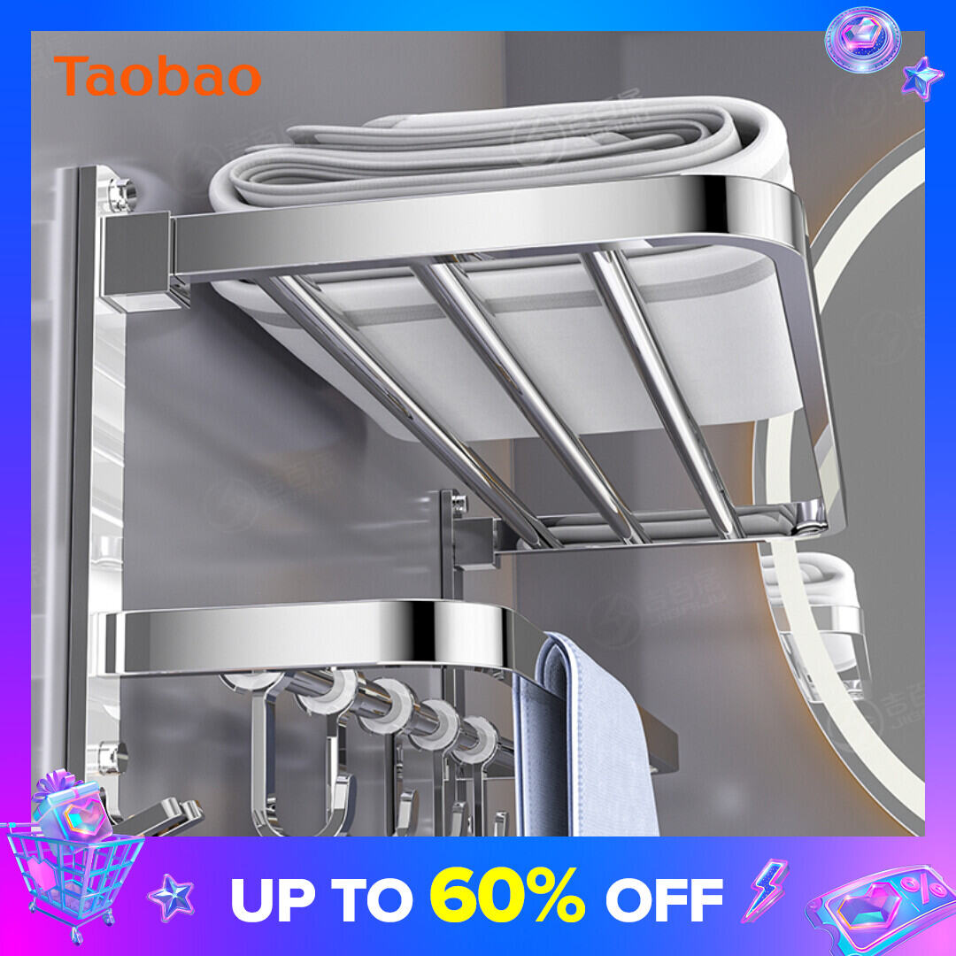 304 Stainless Steel Bathroom Rack Punch-free Toilet Bath Towel Multi-Layer Wall Hanging Towel Bathroom Drying