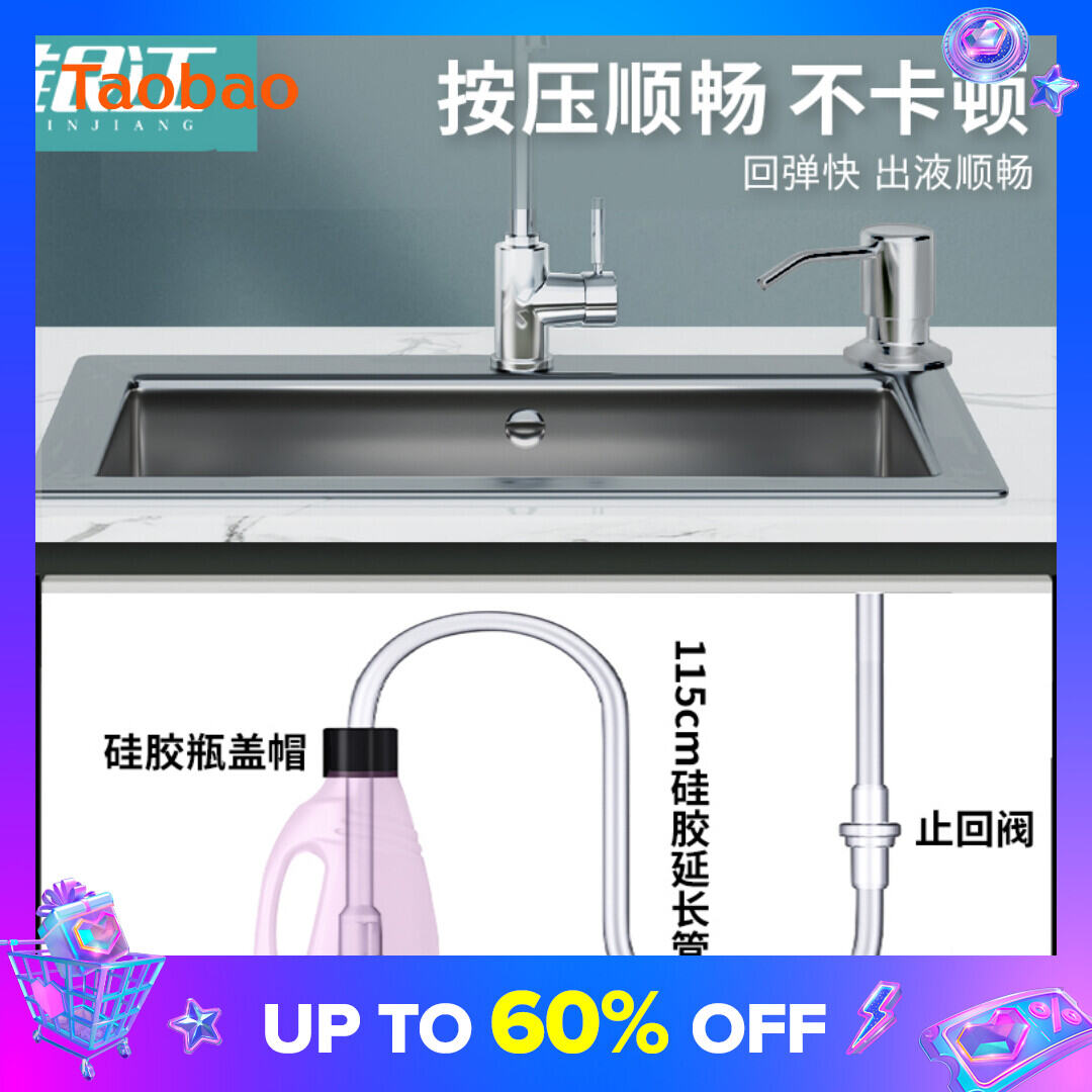 Sink Soap Dispenser Kitchen Detergent Press Bottle Vegetable Basin Silicone Tube Extender Stainless Steel Pump Head Press