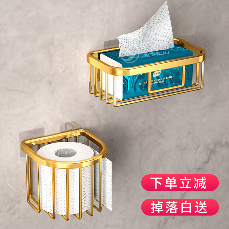 Punch-free Light Luxury Toilet Tissue Box Rack Toilet Paper Paper Extraction Toilet Paper Roll Storage Rack