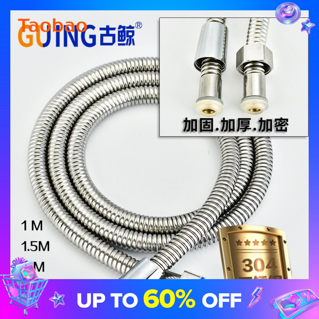 Stainless Steel Shower Hose Rain Shower Nozzle Set Water Heater Accessories Copper Interface 1.5 M 3 M